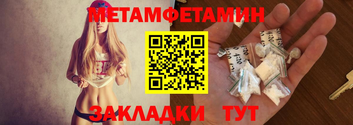 АМФ 97% Благовещенск