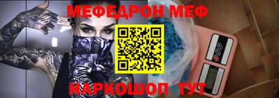 2c-b Конаково