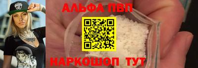 спайс Комсомольск-на-Амуре