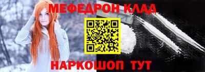 2c-b Конаково