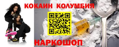 2c-b Конаково