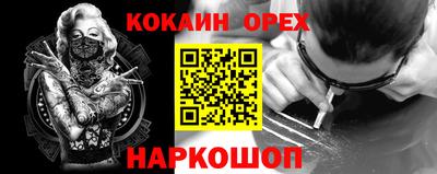 2c-b Конаково