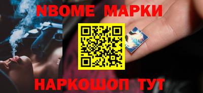 2c-b Конаково