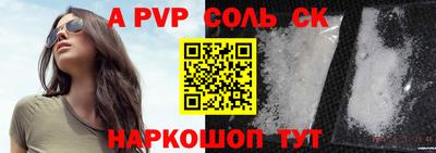 a pvp Коммунар