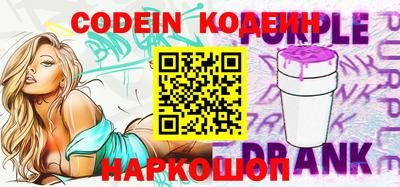 2c-b Конаково
