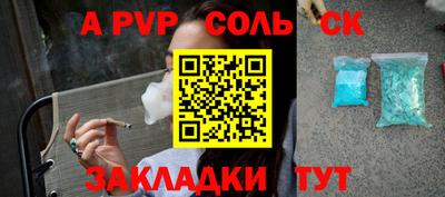 2c-b Конаково
