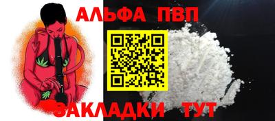 спайс Комсомольск-на-Амуре