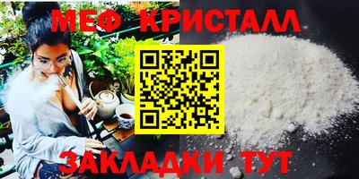 спайс Комсомольск-на-Амуре