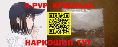 a pvp Коммунар