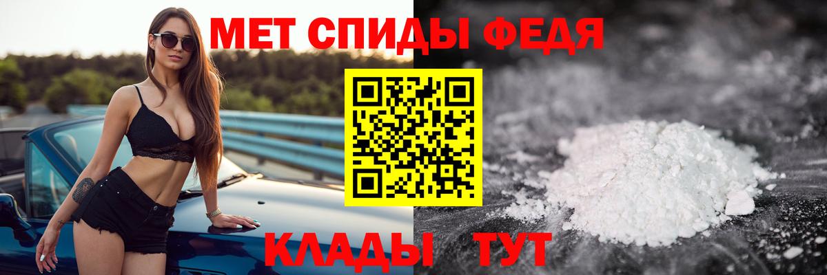 МЕТАМФЕТАМИН Methamphetamine  МЕТАМФЕТАМИН Methamphetamine  Вход с VPN  Благовещенск 