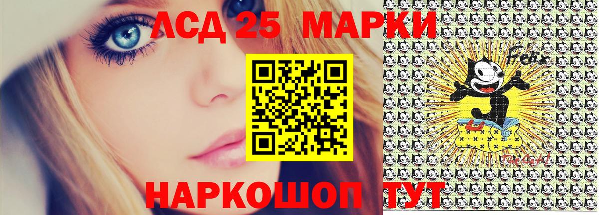 Марки N-bome 1,8мг Благовещенск