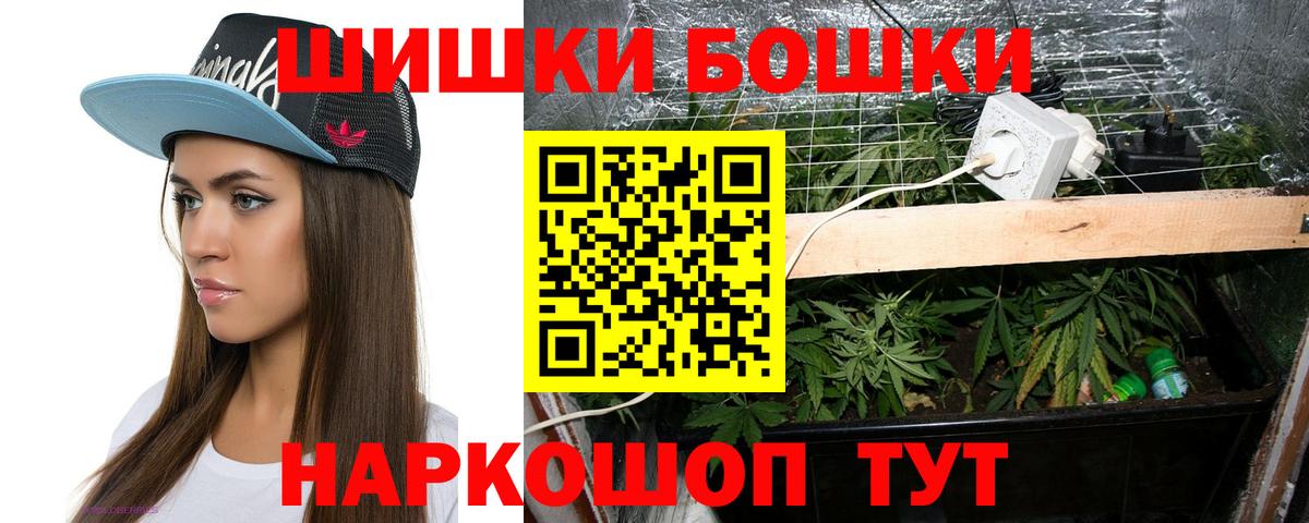 Конопля марихуана Благовещенск