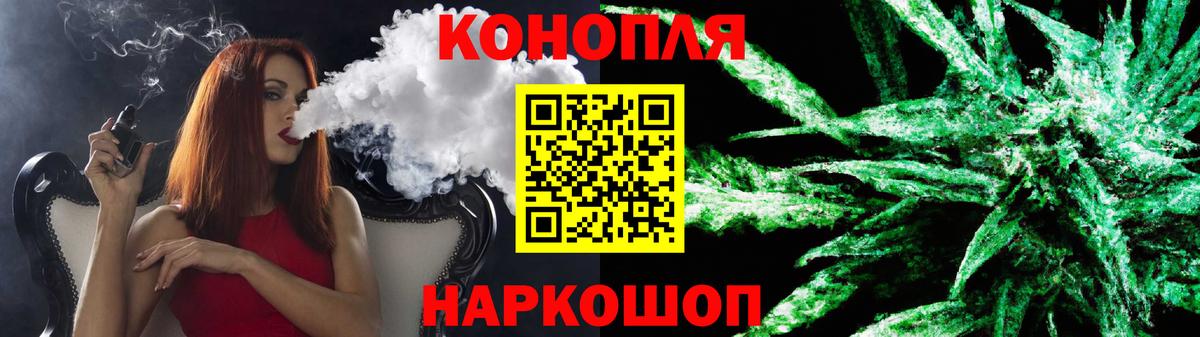 Бошки Шишки Amnesia  Конопля план  Благовещенск  Конопля OG Kush  Бошки Шишки SATIVA & INDICA  Вход с VPN 